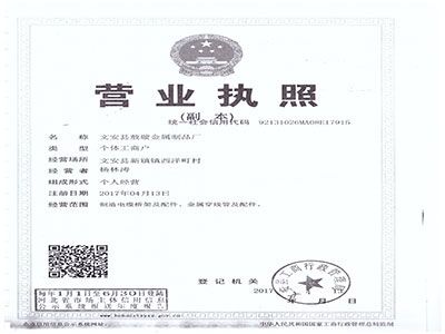 電纜橋架廠(chǎng)家介紹