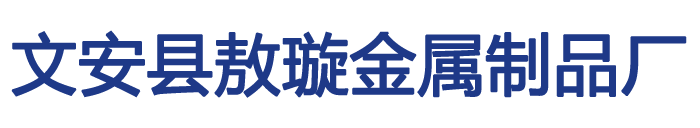 河北電纜橋架廠(chǎng)家