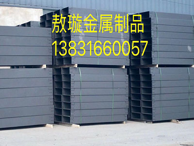 防火橋架廠(chǎng)家